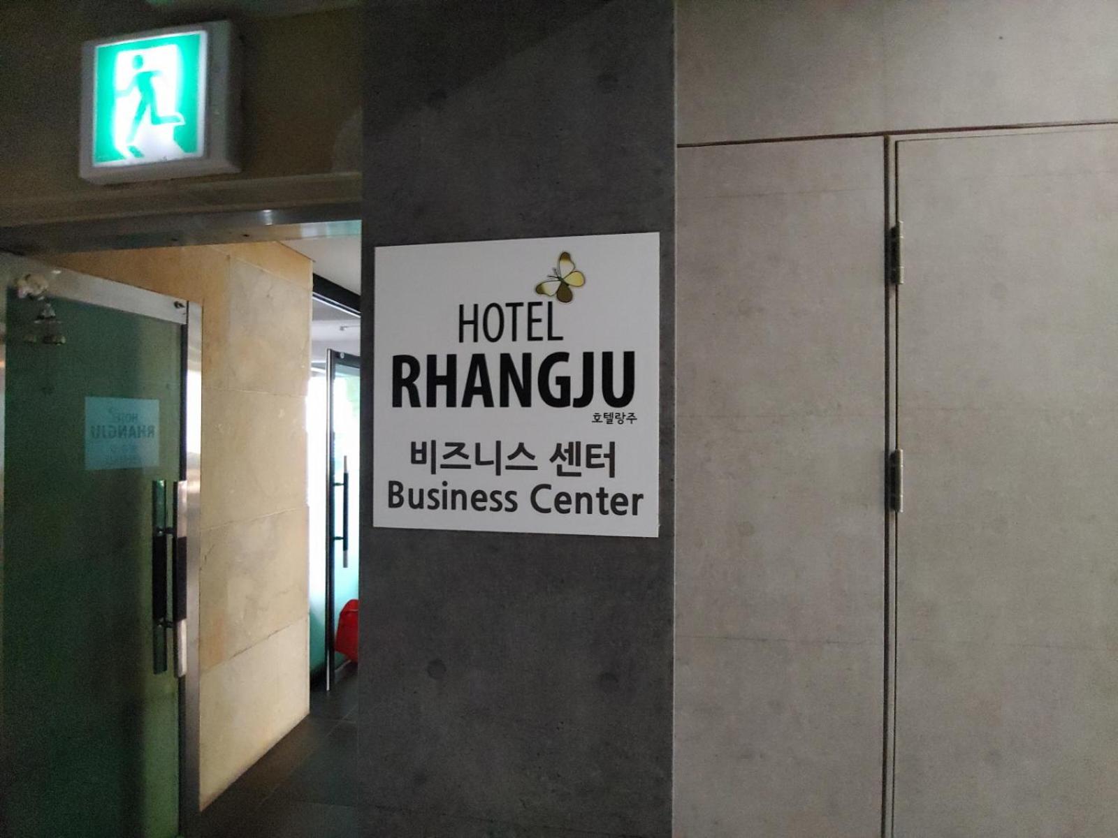 朗居酒店 西归浦市 外观 照片